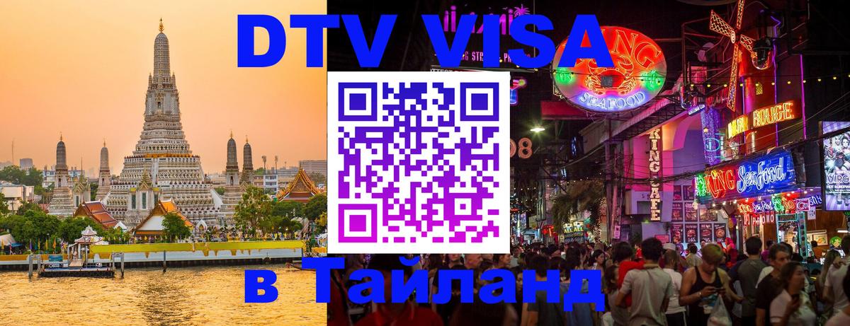 Оформление DTV визы под ключ: стоимость и тарифы, только загранпаспорт - Загреб  20.11.2025 